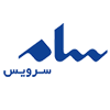 سام سرویس