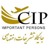 سیپ