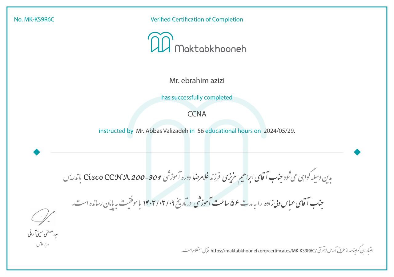 پارس فیبر